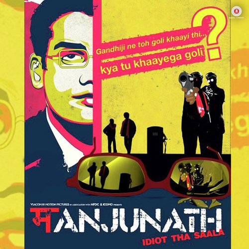 Manjunath (2014) (Hindi)